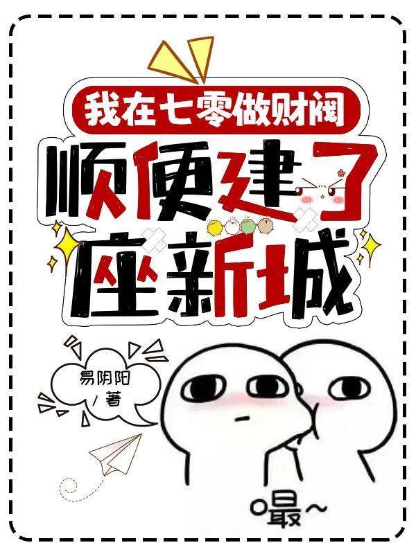 我在七零当锦鲤全文免费阅读