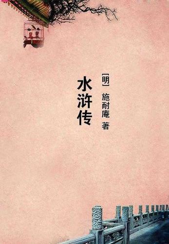 男主角叫陈青帝