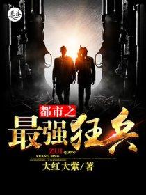 钢炼真理之门