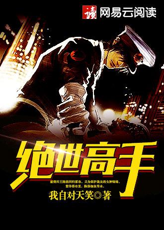 黄金地球图片