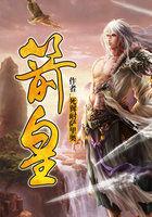 狩魔领主全文无弹窗阅读
