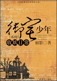 鲜辣娇妃暴君我们不约男女主叫什么