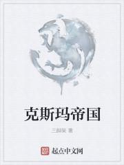 重生后和爸爸的死对头在一起了是什么