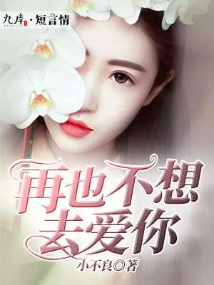 狱锁狂龙全文阅读免费
