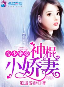 妖魔哪里走修炼境界